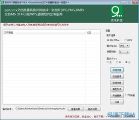 計算機軟件入門與核心教程 從操作系統到應用軟件